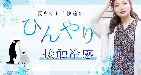大きいサイズ レディース服通販 ア ハッピー マリリン 本店 大きいサイズ レディース服通販 ア ハッピー マリリン 本店