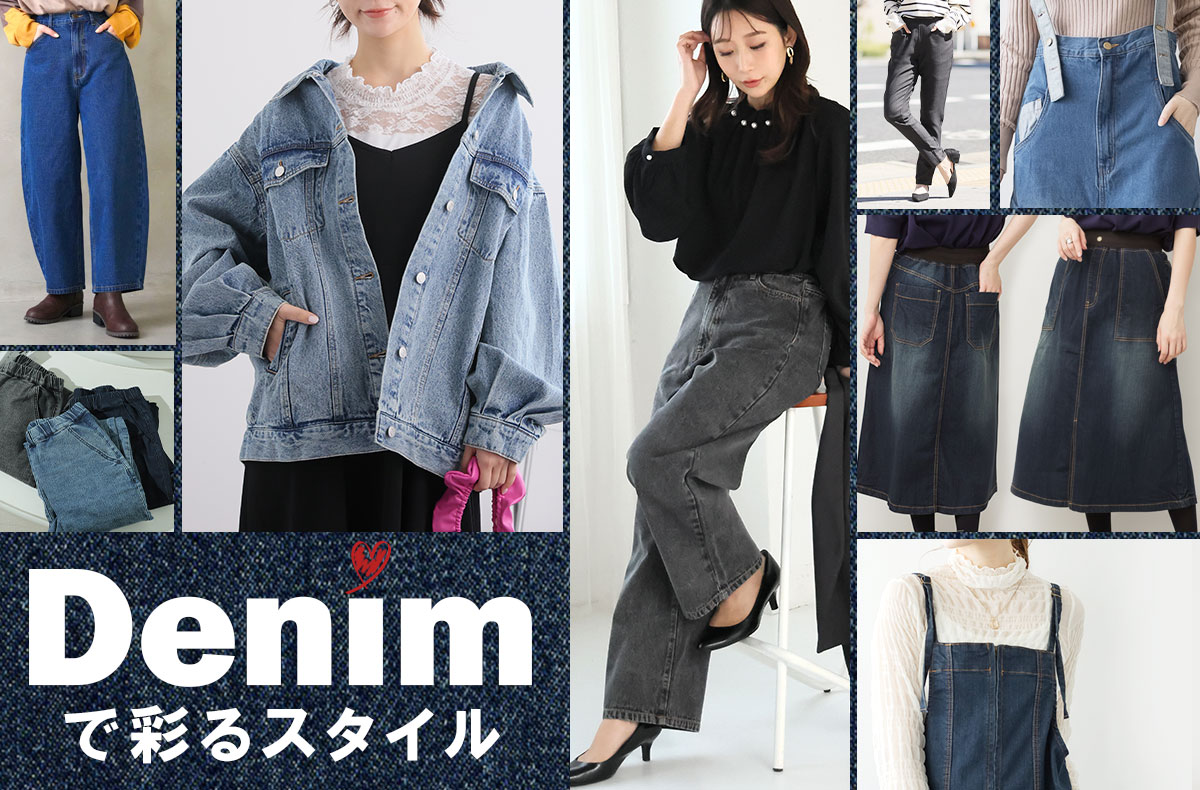 denim_bn.jpg
