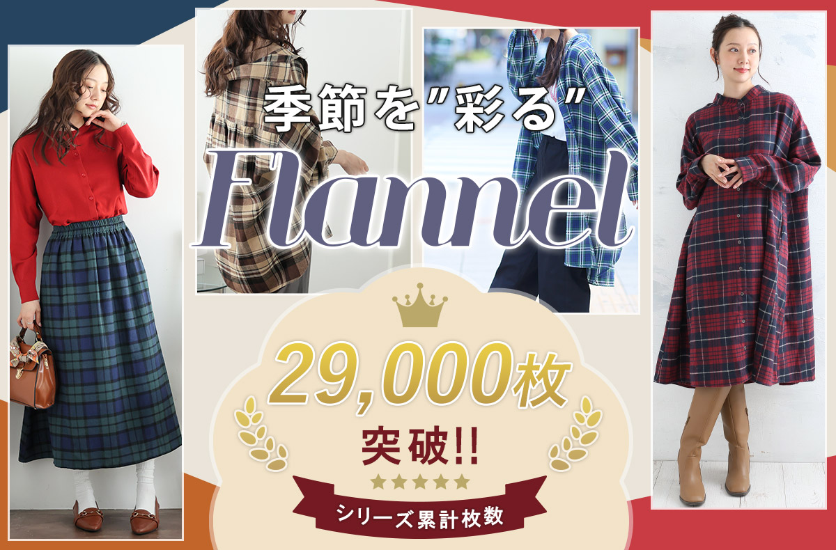 大きいサイズ レディース服通販 ア ハッピー マリリン 本店