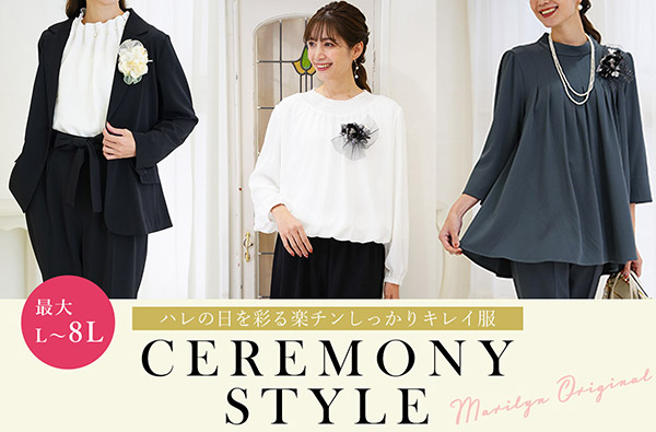 まりりん様 ご専用 まじっ 