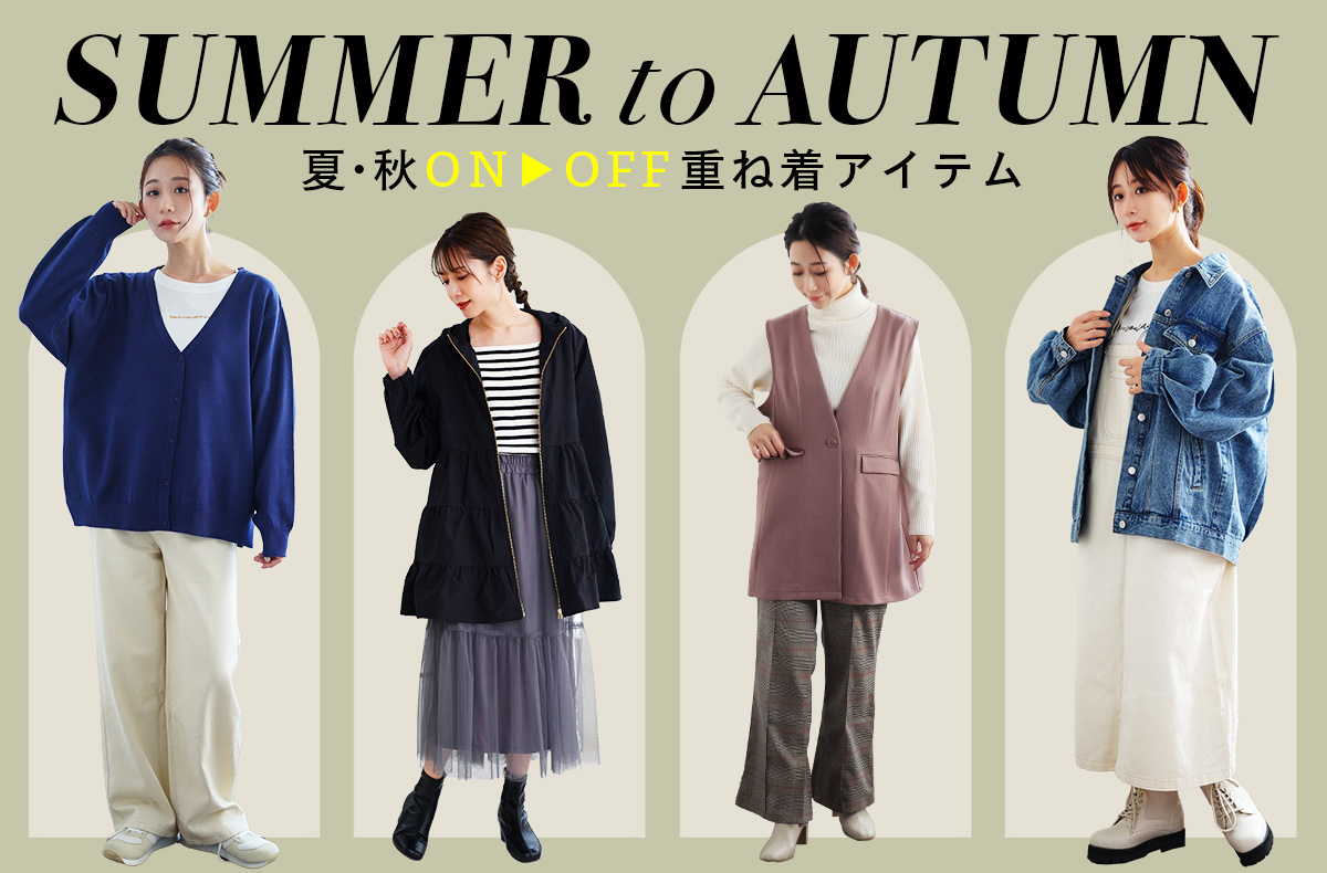 lightouter.jpg