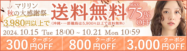 大きいサイズ カットジョーゼット素材 カセット売り ジャケット ワンピース スカート ブラウス パンツ セレモニー 入園式 入学式 卒業式  【セレモニー】 ハッピーマリリン