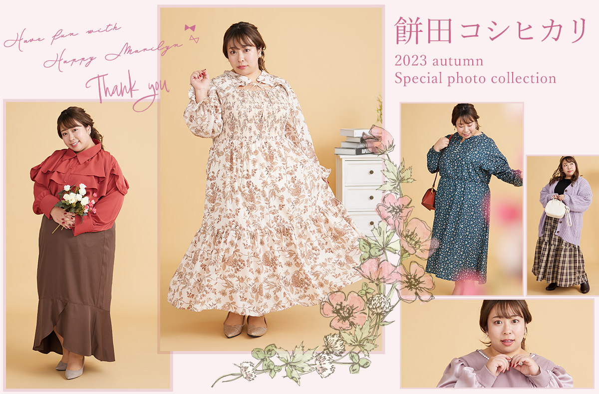 ファッションアイデア, ファッション, かわいい