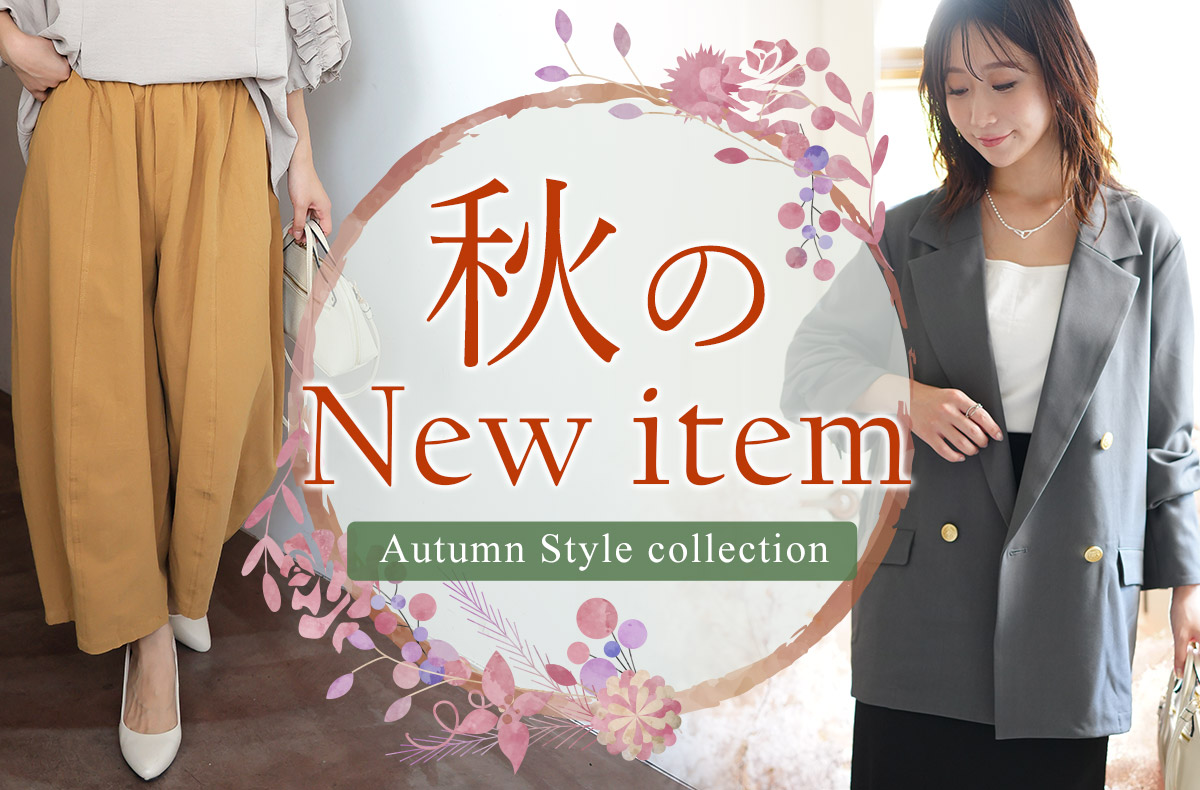 newcollection_bn.jpg