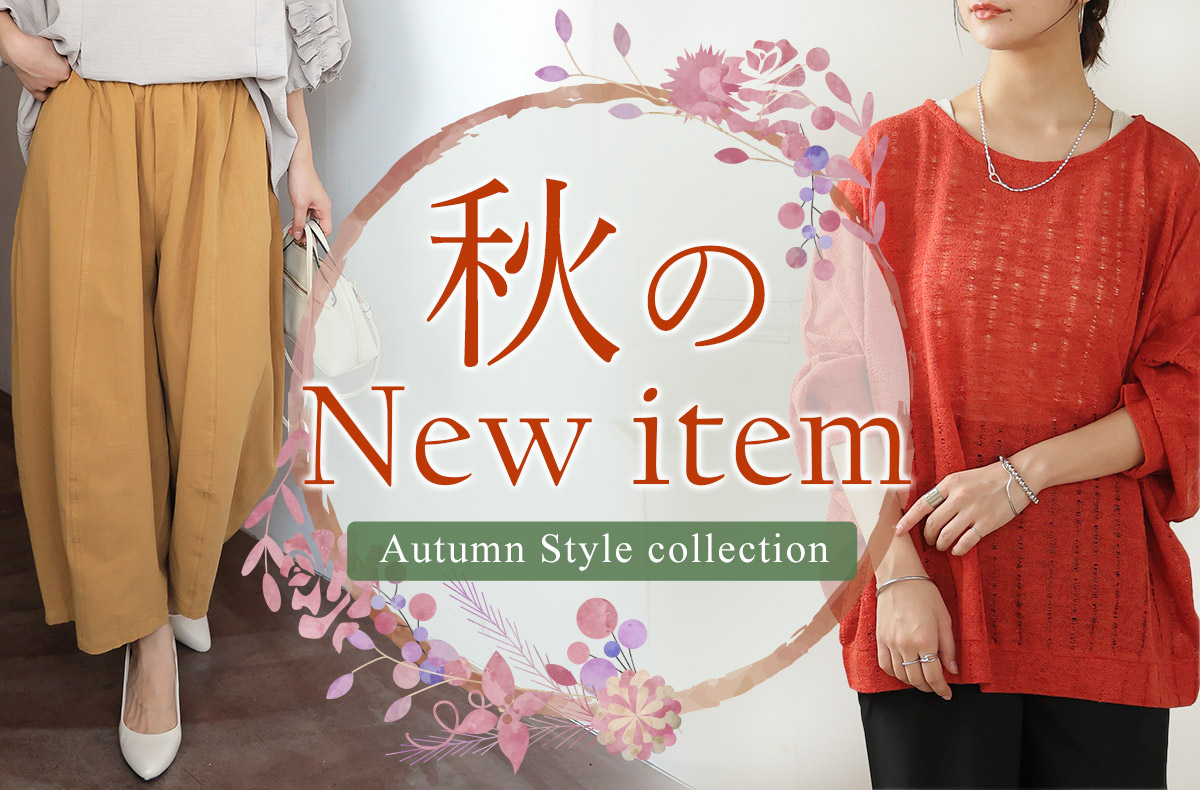 newcollection_bn.jpg