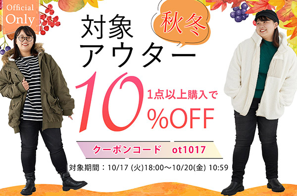 大きいサイズ レディース服通販 | ア ハッピー マリリン 本店