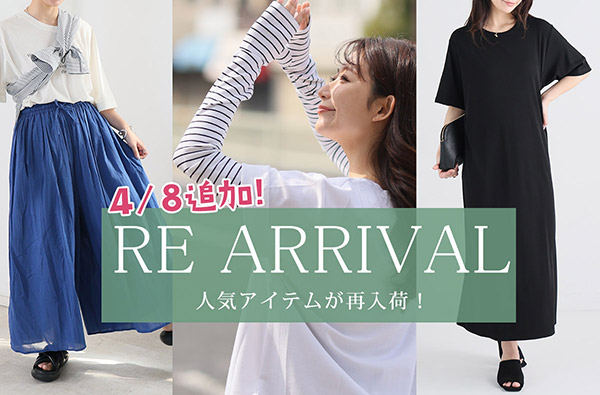 かなりお買い得】レディース服 レディース 15点まとめ売り （2025年  