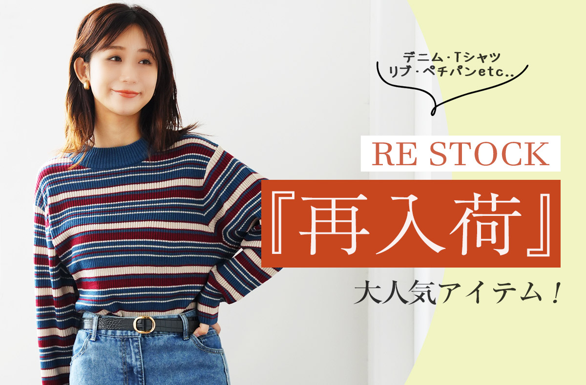 denimcollection_bn.jpg