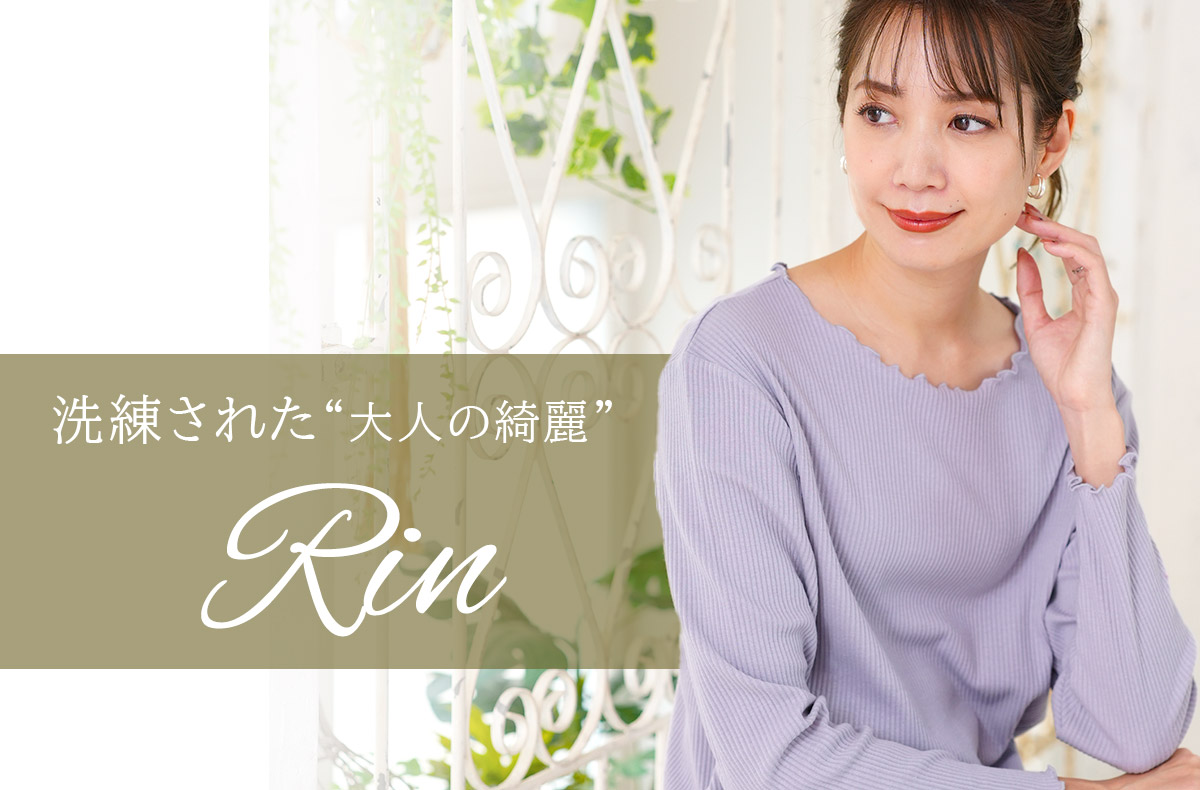 rin_bn.jpg