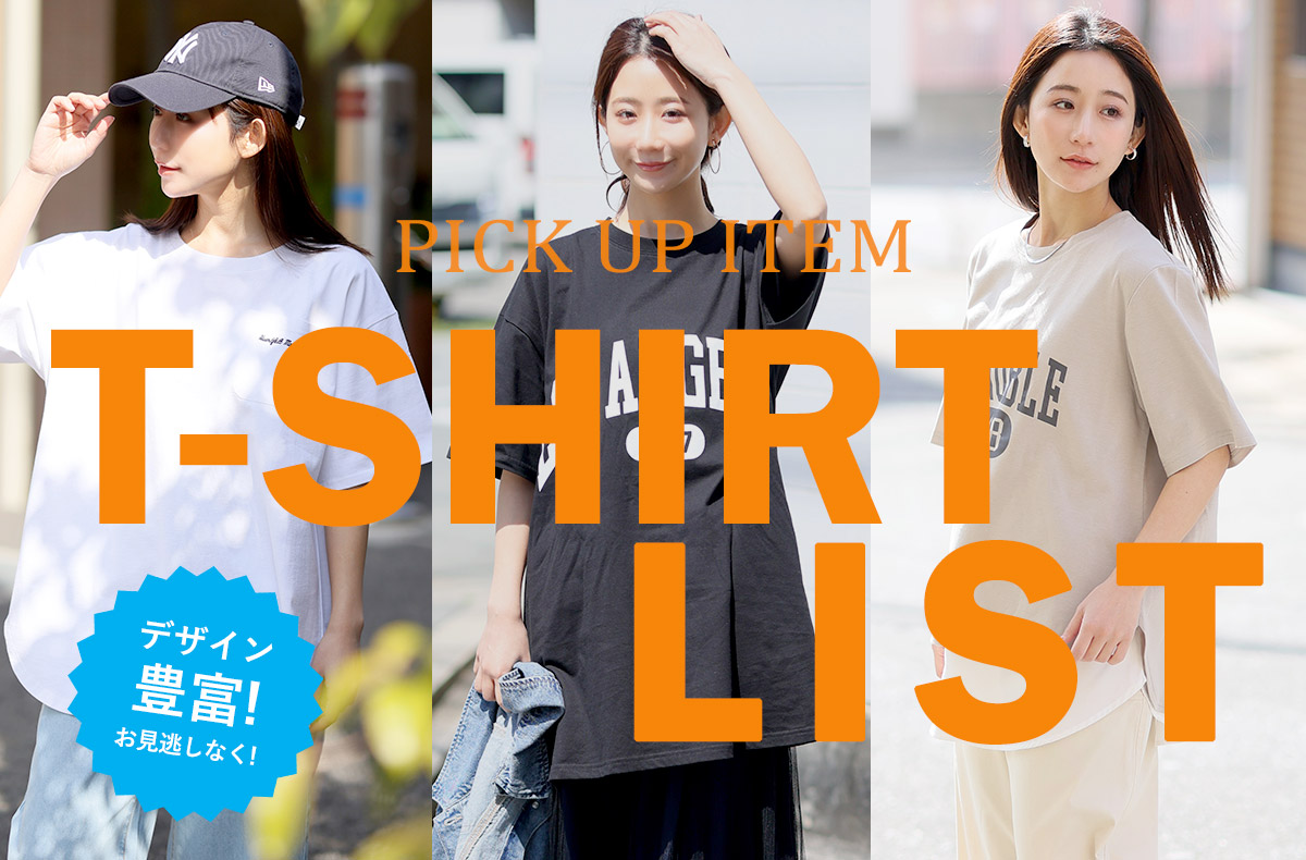 /curu/tshirt_collection.jpg