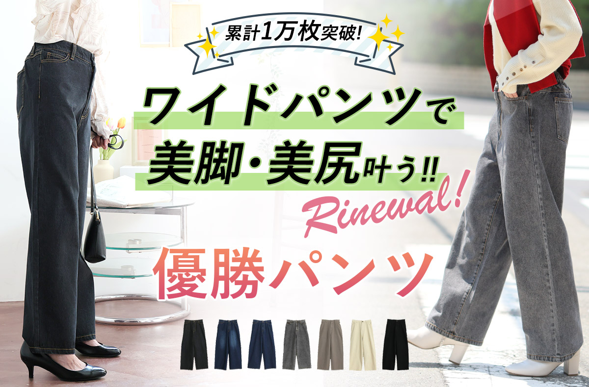 ♡／大きいサイズ3L-4L❤️二の腕隠し❤️ よろしかっ