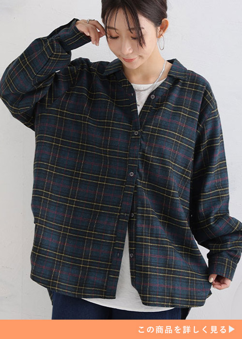 白T×デニムパンツに、ダークブルー系のチェック柄シャツを重ね着する女性