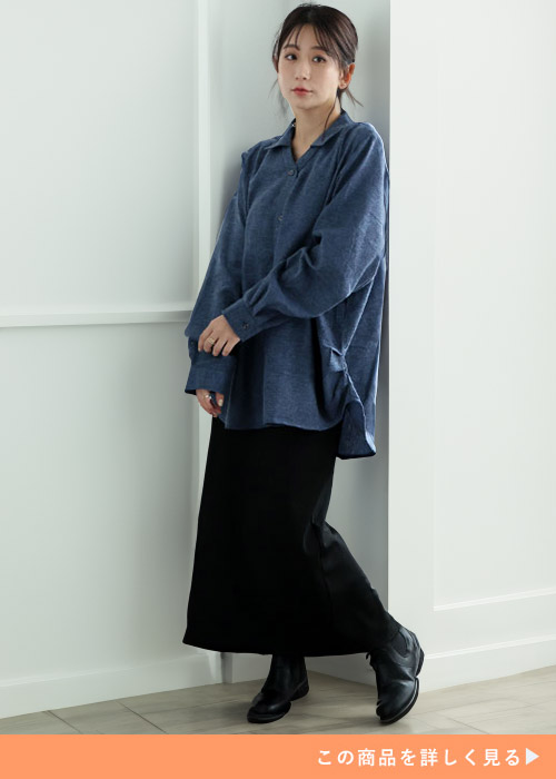 デニムネイビーのシャツ×黒のタイトスカートを着る女性