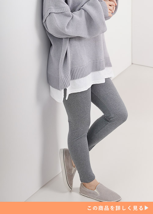 グレーのスパッツとグレーのトップスを着る女性