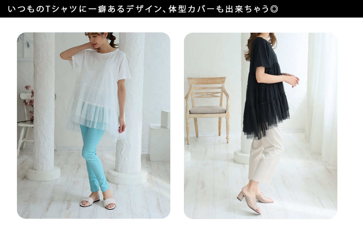 商品メイン画像