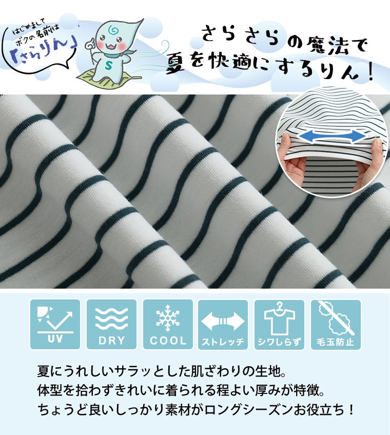 /project/sararin/491049_point_04.jpg