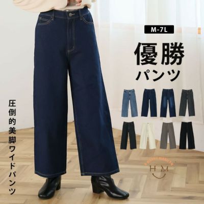 大きいサイズ レディース服通販 | ア ハッピー マリリン 本店
