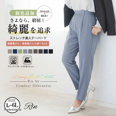 楽天市場】大きいサイズ レディース トップス | 新色追加!! 華奢