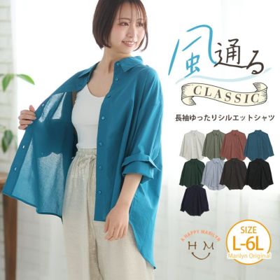 大きいサイズ レディース服通販 | ア ハッピー マリリン 本店 大きいサイズ レディース服通販 | ア ハッピー マリリン 本店