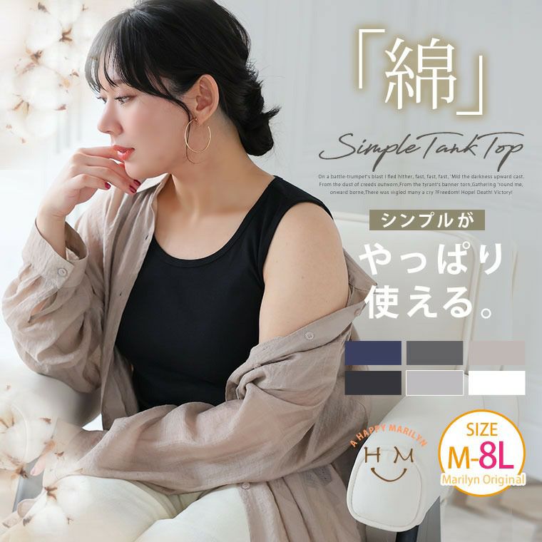大きいサイズ レース×シフォン使い オーバーキャミソール と 半袖 T  