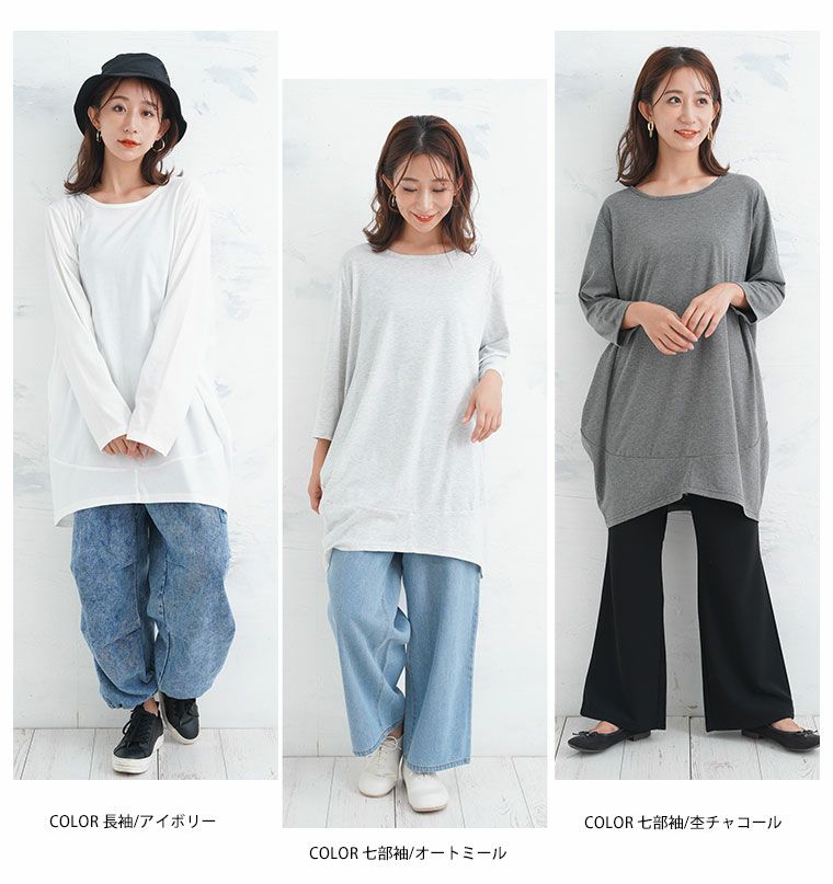 大きいサイズ 2way 長袖 シャツチュニック | ハッピーマリリン
