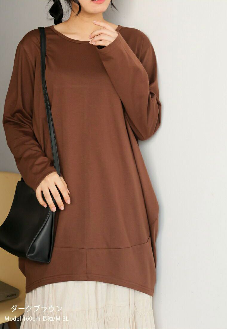 大きいサイズ 新色追加!! 半袖・七分袖・長袖 コクーン シルエット