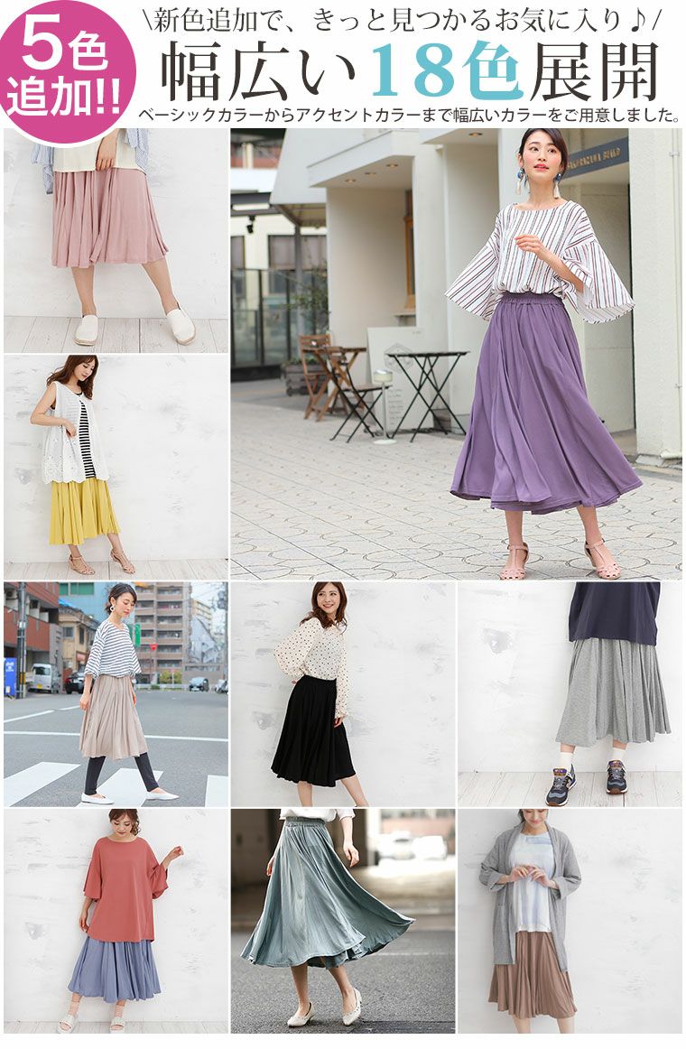 Tennis Line Color Skirt（Peach） | プレミアムゴルフウェア J