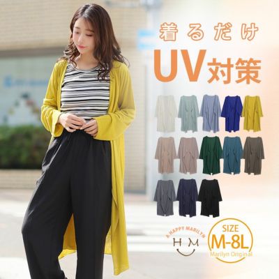 新色追加!! サイズ追加!! uv加工 長袖 トッパー カーディガン
