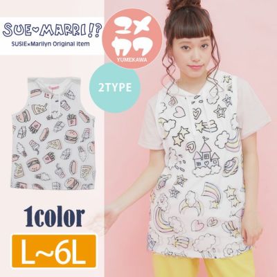 メルヘン柄 ・ ジャンクフード柄 の 2type!! チュールプリント ノースリーブ パーカー【メール便可1】