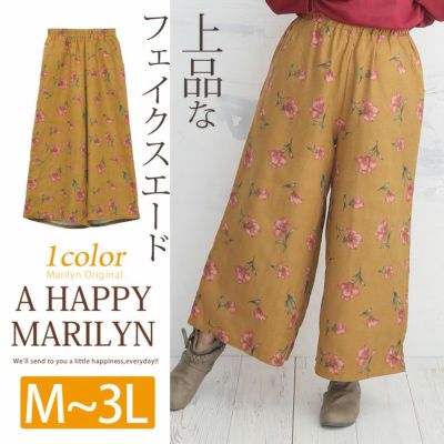 【未着用品】NOAHL ワイドパンツ 花柄 ポケット付 麻調ツイル モノトーン花柄ワイドパンツ（裏地付） 通販【ニッセン】