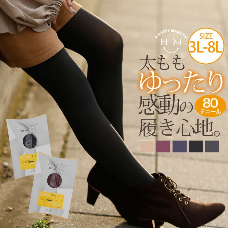 大きいサイズ シューズ レディース通販 ア ハッピー マリリン 本店