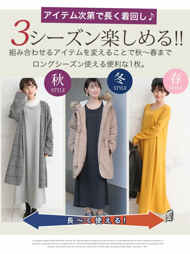 大きいサイズ 新色追加!! サイズ追加!! あったか 裏シャギー 長袖