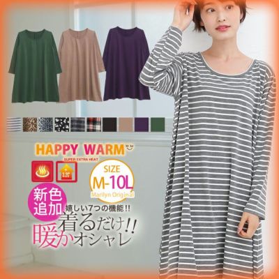 美品！yosa テラウェア 3L トップス 大きいサイズ 新色追加!! サイズ