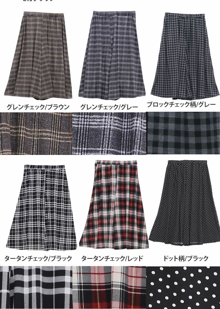 大きいサイズ 【新作◇10月14日販売】 HAPPY WARM お肌に優しい 嬉しい7つの機能/発熱/保温・保湿/吸汗速乾!! HEAT天竺 ロング丈  ・ ひざ下丈 から選べる!! ワイドパンツ | ハッピーマリリン