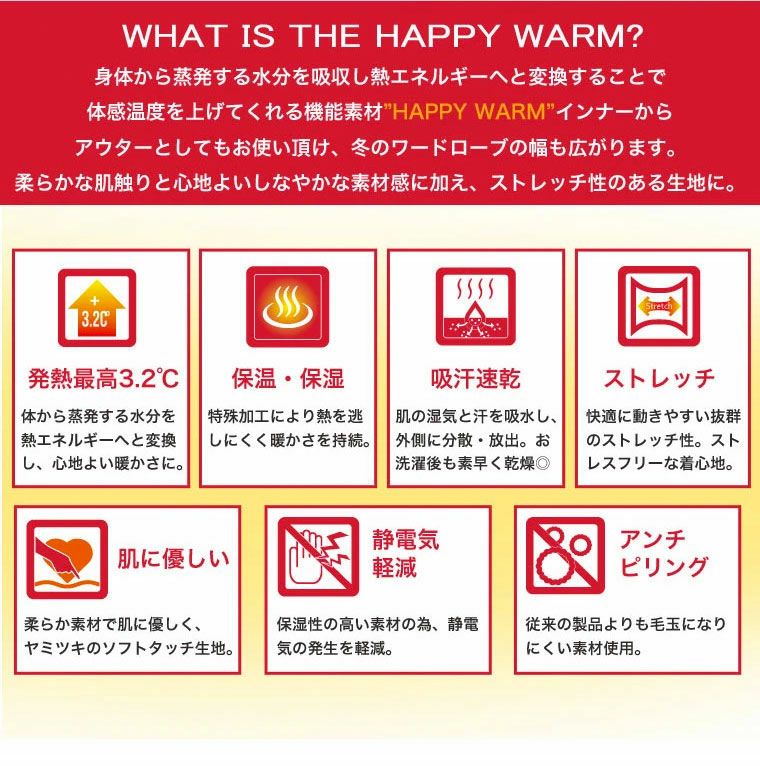 大きいサイズ 【新作◇10月14日販売】 HAPPY WARM お肌に優しい 嬉しい7つの機能/発熱/保温・保湿/吸汗速乾!! HEAT天竺 ロング丈  ・ ひざ下丈 から選べる!! ワイドパンツ | ハッピーマリリン