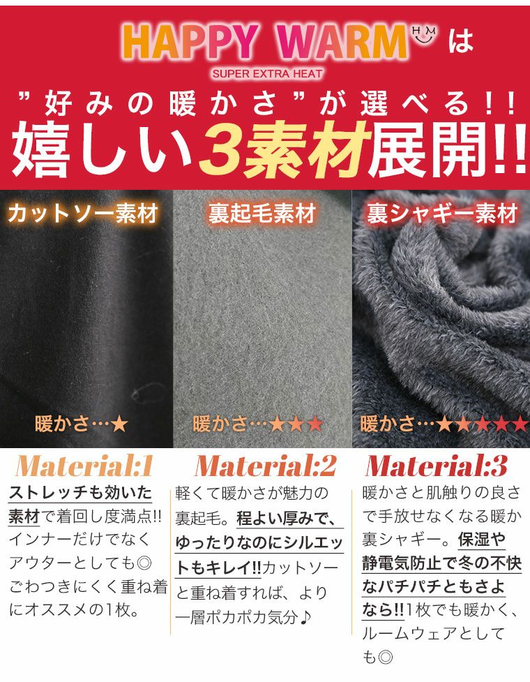 【未使用】温活! ちゃび 限定 あったかレギンス M ピンク ① 未使用】温活! ちゃび 限定 あったかハイウエストレギンス M ピンク