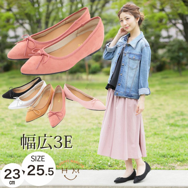 大きいサイズ パンプス レディース通販 ア ハッピー マリリン 本店