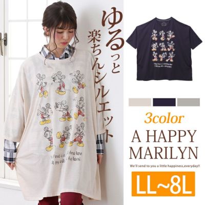 大きいサイズ ディズニーシリーズ レディース通販 ア ハッピー マリリン 本店