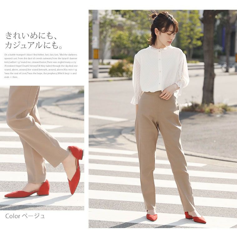 楽天市場】冷感 パンツ 接触冷感 レギパン レディース スキニー