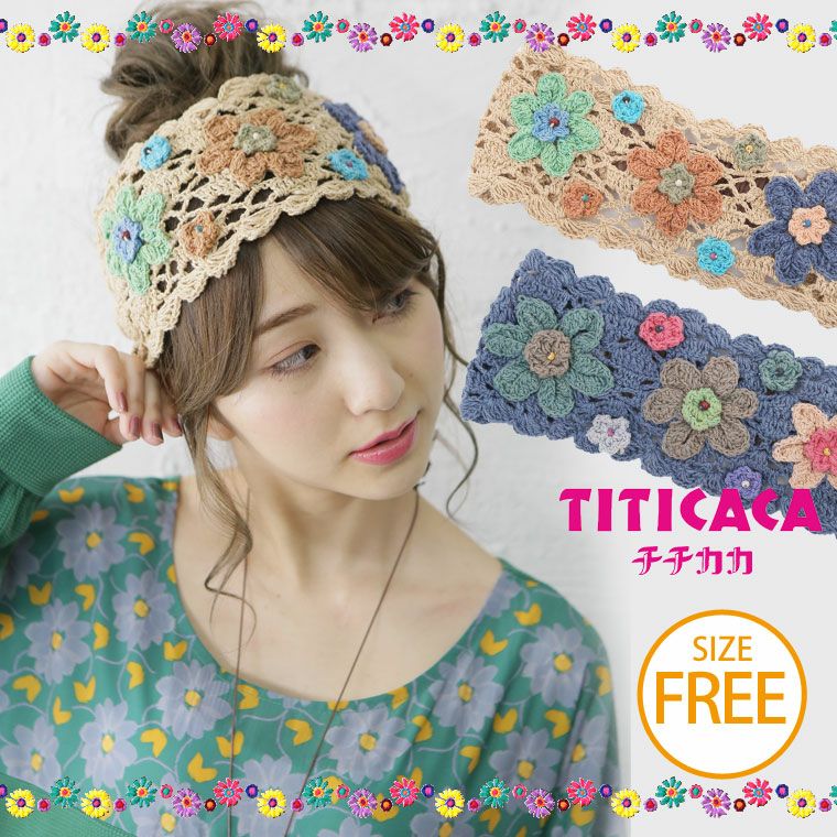 花刺繍 コットンニットヘアバンド（5900円以上購入で送料無料）