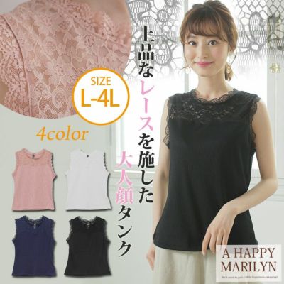 マメクロゴウチ　レース　タンクトップ　サイズ1 美品 レースタンクトップ(415-27484)
