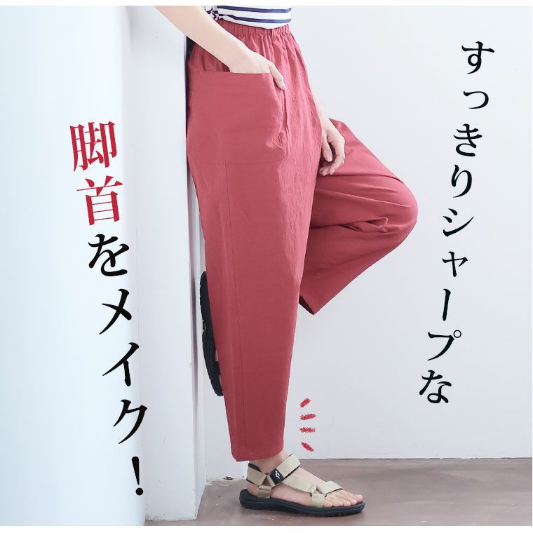 極美品 GANRYU ウエスト紐 サルエルパンツ サイズM 極美品 GANRYU ウエスト紐 サルエルパンツ サイズM 極美品