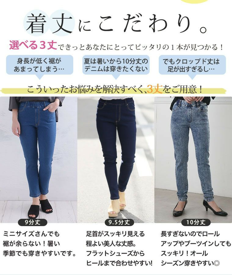大きいサイズ 新丈追加!! 夏でもひんやり。 足元に魔法をかけて。接触 