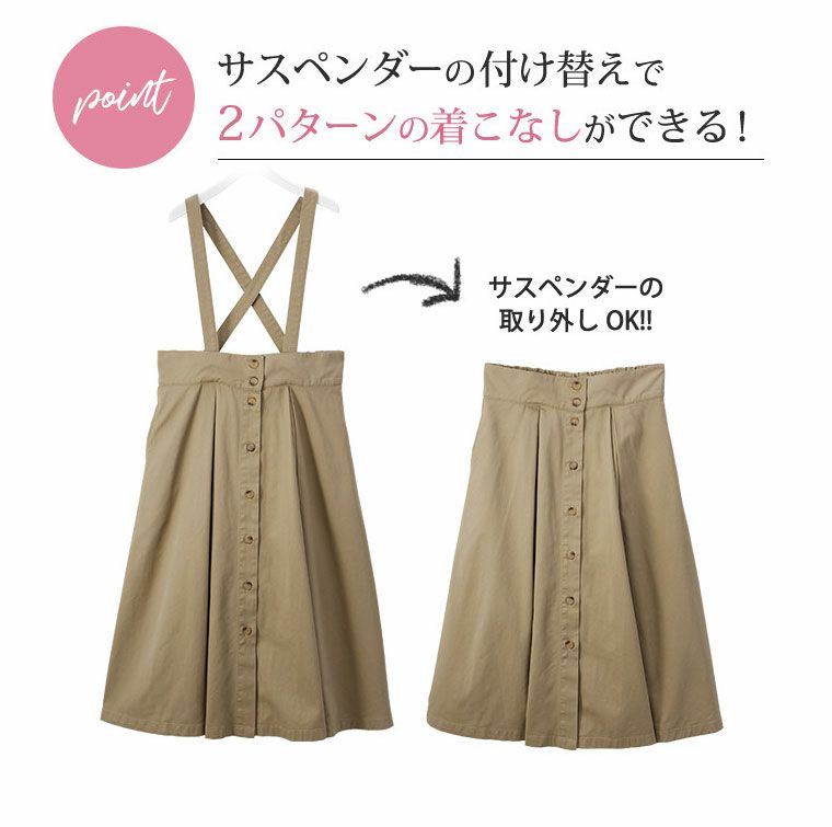 大きいサイズ 【オススメ】 コットン100％ 2way 大人の楽ちん 美