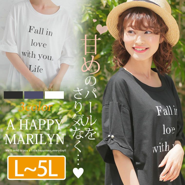 （5900円以上購入で送料無料）上品な雰囲気の英字プリント×袖パールのシンプルTシャツ程よくフェミニンなデザインでカジュアル過ぎず可愛い着こなしに。袖タックで腕周りも華奢見せ