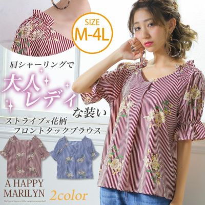 大きいサイズ 花刺繍 コットンニットヘアバンド【メール便可1