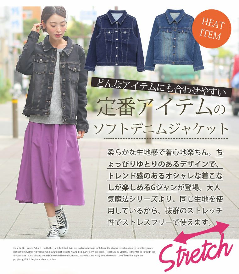 大きいサイズ サイズ追加!! 裏起毛 魔法の 美シルエット 長袖 Gジャン