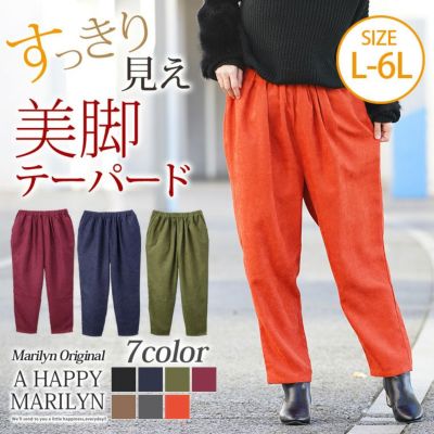 【美品】23区 ＊大きいサイズ＊チェック柄テーパードパンツ ＊サイズ48 大きいサイズ Rin いつでも楽してお洒落! チェック柄 タック