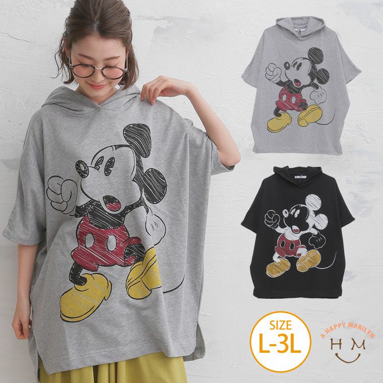 超希少！数量限定品！TMT×Disney パーカー　XXLサイズ 000000016073-01-l.jpg?t=