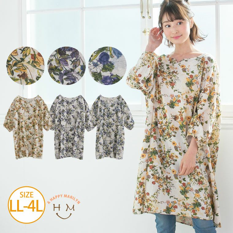 ききちゃん 様　SMLサイズ マザーガーデン きせかえ ぬいぐるみ Sサイズ うさももちゃん